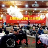Ϻ^pʯf2020¡_
