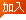 \Ŏ