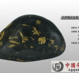 Ȼ÷yʯ[\D(zhun)׌