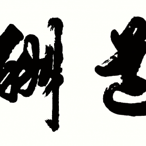 ڛ]Xĕr ȥ X́ˡ