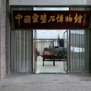 PڡҎʹ`ʯĻƷơ֪ͨ