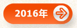 2016ʯչ